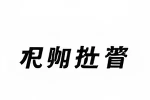 《交叉点》四处交叉比对卡封面