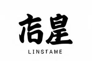 《静默帧》时间节点数据卡封面